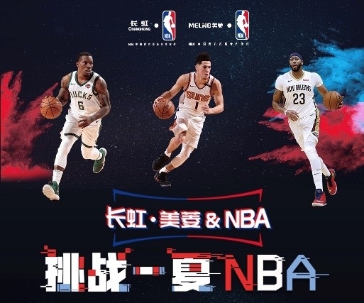 驱动装置3